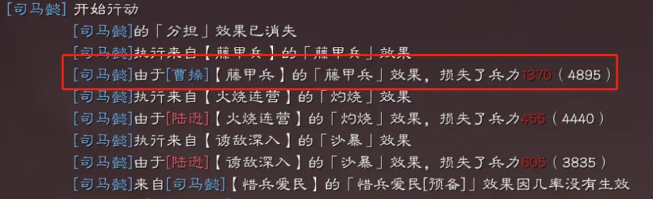 《三國志戰略版》群雄陸遜盾陣容推薦 陸遜盾兵戰法搭配攻略 《三國志戰略版》群雄陸遜盾陣容推薦 陸遜盾兵戰法搭配攻略