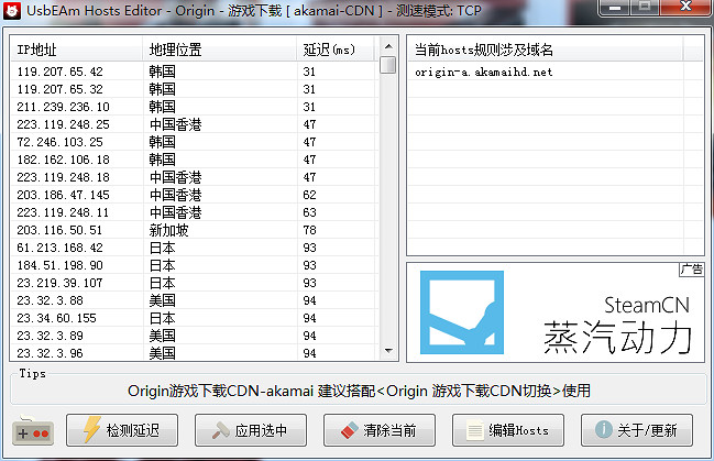 《巔峰傳說》下載錯誤怎麽辦 下載錯誤解決方法