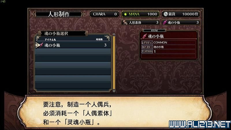 《魯弗蘭的地下迷宮與魔女之旅團》圖文攻略 系統教學+職業屬性+玩法流程