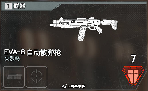 《Apex英雄》全武器上手難度介紹 全武器配件插槽說明 《Apex英雄》全武器上手難度介紹 全武器配件插槽說明