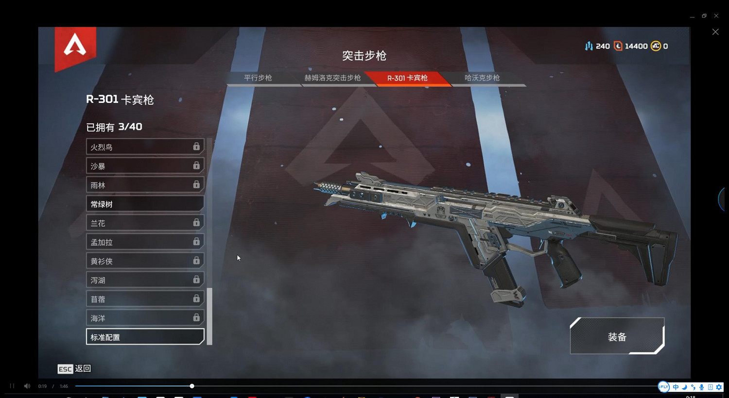 《Apex英雄》新手武器推薦 新手槍械推薦 《Apex英雄》新手武器推薦 新手槍械推薦