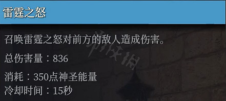 《神佑釋放》牧師強嗎?牧師技能神佑連招介紹 《神佑釋放》牧師強嗎?牧師技能神佑連招介紹