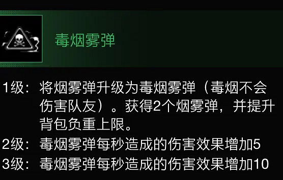 《超級人類》噴射兵好玩嗎?噴射兵技能介紹 《超級人類》噴射兵好玩嗎?噴射兵技能介紹