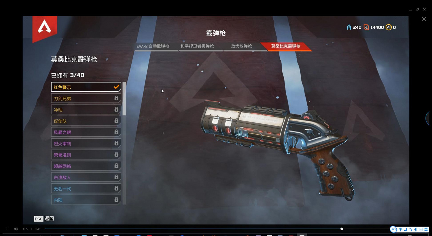 《Apex英雄》新手武器推薦 新手槍械推薦 《Apex英雄》新手武器推薦 新手槍械推薦