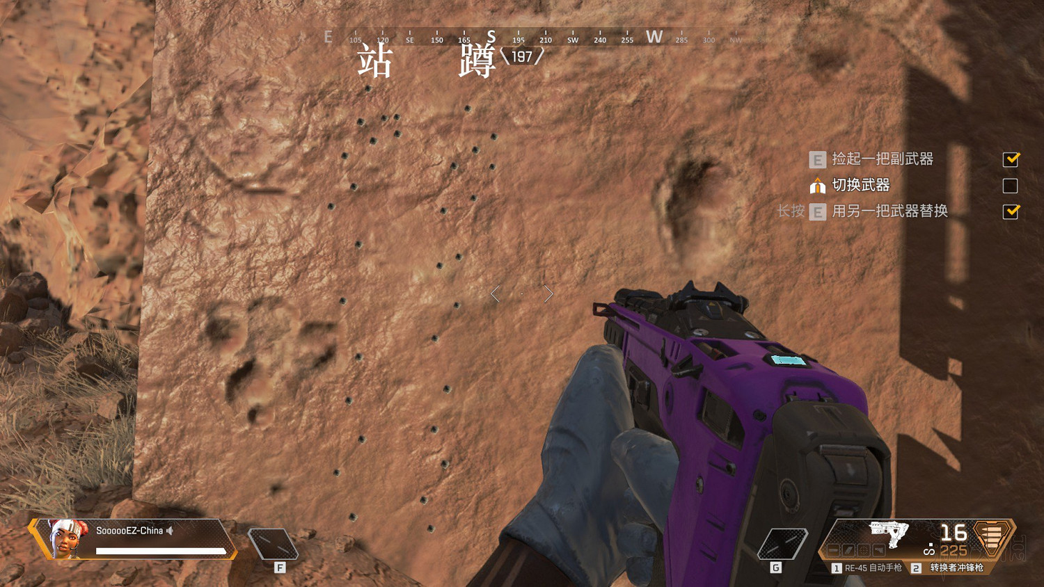 《Apex英雄》全武器進階使用技巧及推薦圖文匯總 什麽武器好用