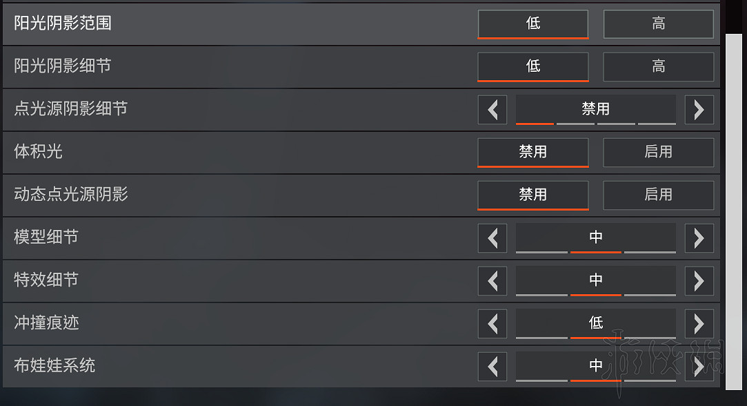《Apex英雄》n卡優化方法介紹 n卡設定技巧分享