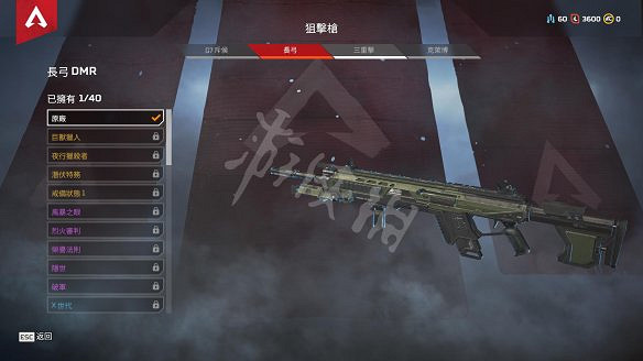 《Apex英雄》圖文攻略：英雄技能+槍械介紹+地圖資源+裝備護甲+道具介紹+復活機制+遊戲操作+介面介紹