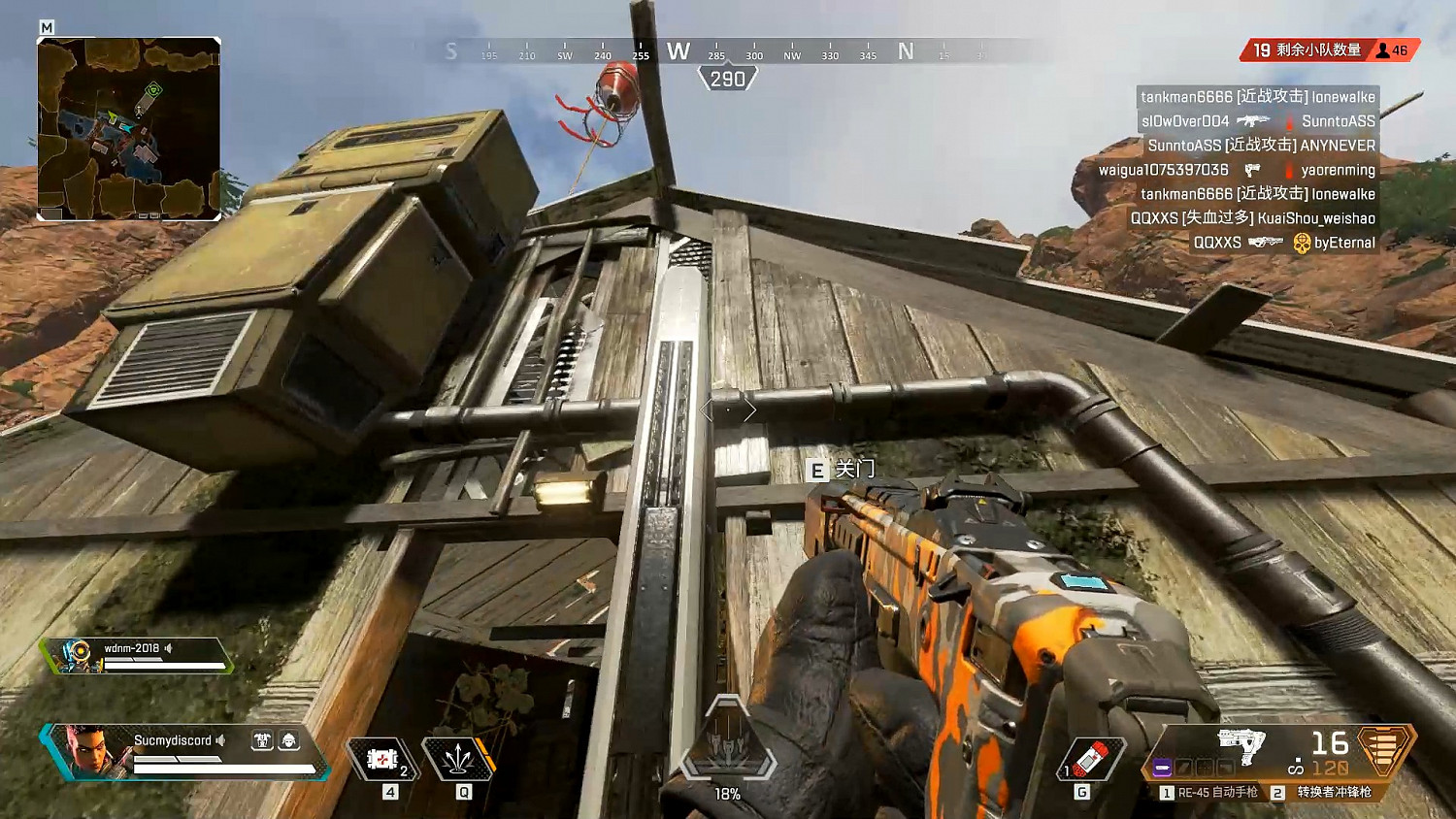 《Apex英雄》爬牆小技巧 爬牆有什麽技巧 《Apex英雄》爬牆小技巧 爬牆有什麽技巧