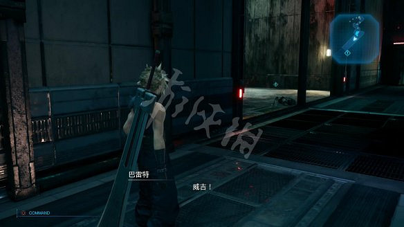 《最終幻想(太空戰士)7：重製版》圖文攻略：流程攻略+戰鬥系統+武器收集+Boss打法+支線任務+魔晶石系統+小遊戲攻略