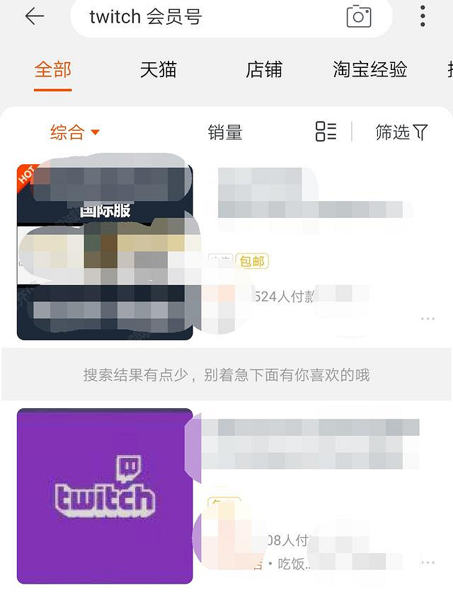 《Apex英雄》Twitch禮包領取方法分享 Twitch禮包領取流程分享 《Apex英雄》Twitch禮包領取方法分享 Twitch禮包領取流程分享