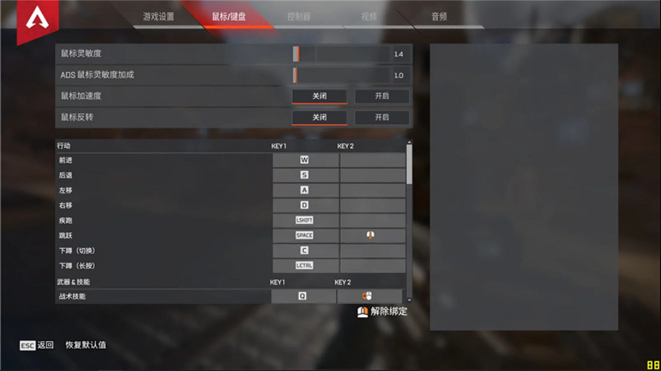 《Apex英雄》提升瞄準度方法分享 瞄準度怎麽提高? 《Apex英雄》提升瞄準度方法分享 瞄準度怎麽提高?