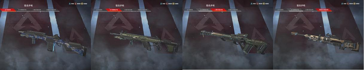 《Apex英雄》全武器評測分享 全武器分析
