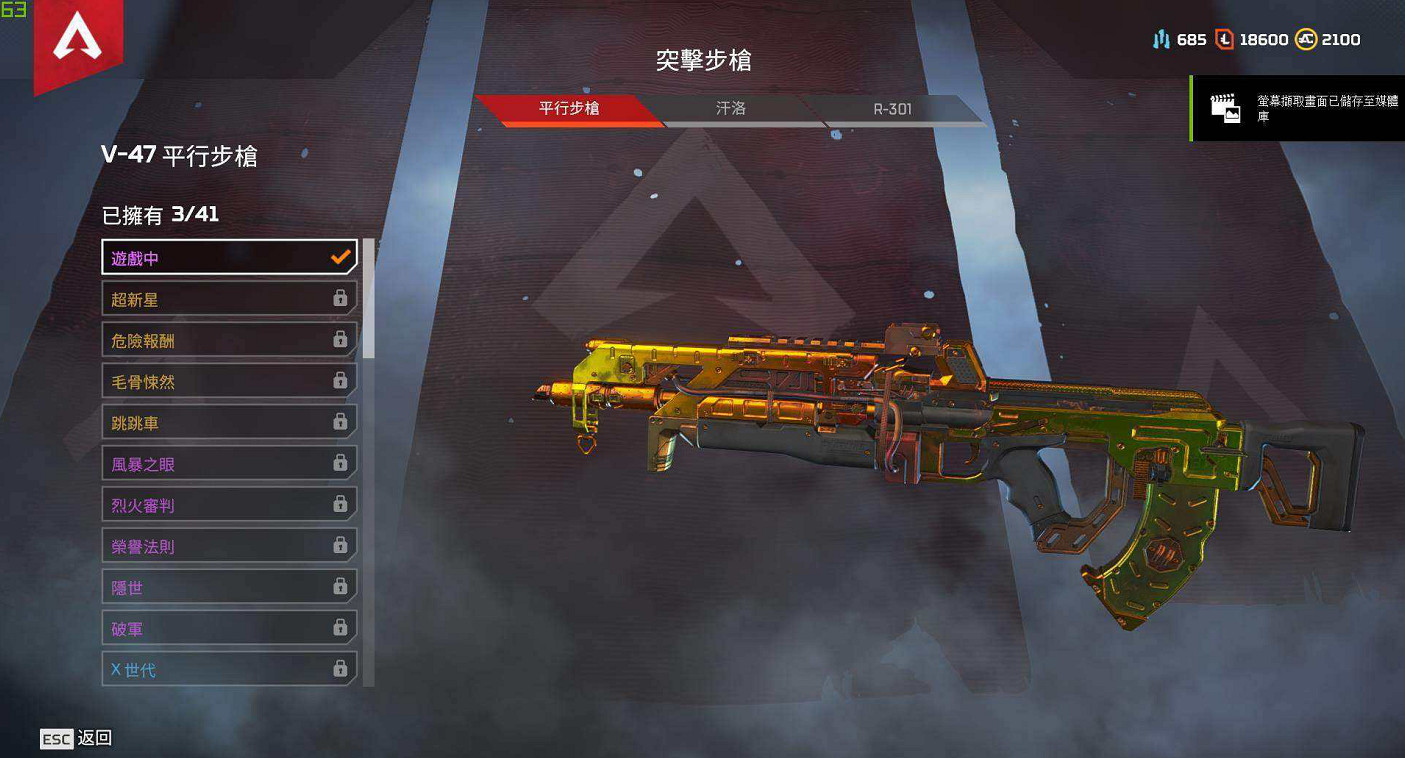 《Apex英雄》武器選擇指南及戰鬥實用技巧匯總 有哪些技巧? 《Apex英雄》武器選擇指南及戰鬥實用技巧匯總 有哪些技巧?