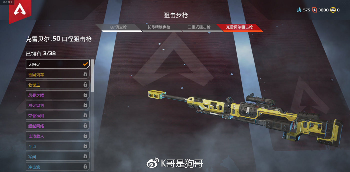 《Apex英雄》全武器上手難度介紹 全武器配件插槽說明 《Apex英雄》全武器上手難度介紹 全武器配件插槽說明