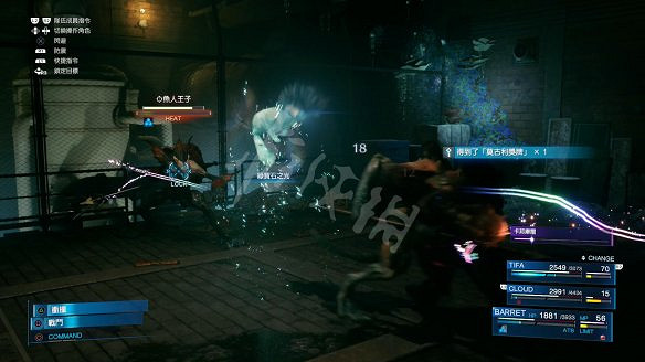 《最終幻想(太空戰士)7：重製版》圖文攻略：流程攻略+戰鬥系統+武器收集+Boss打法+支線任務+魔晶石系統+小遊戲攻略