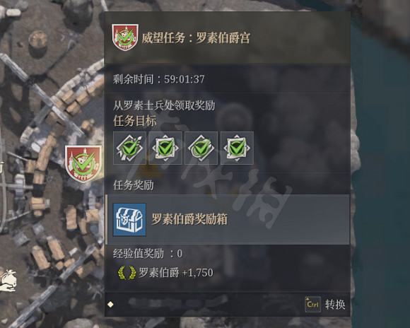 《神佑釋放》威望任務怎麽做?威望任務完成方法介紹 《神佑釋放》威望任務怎麽做?威望任務完成方法介紹