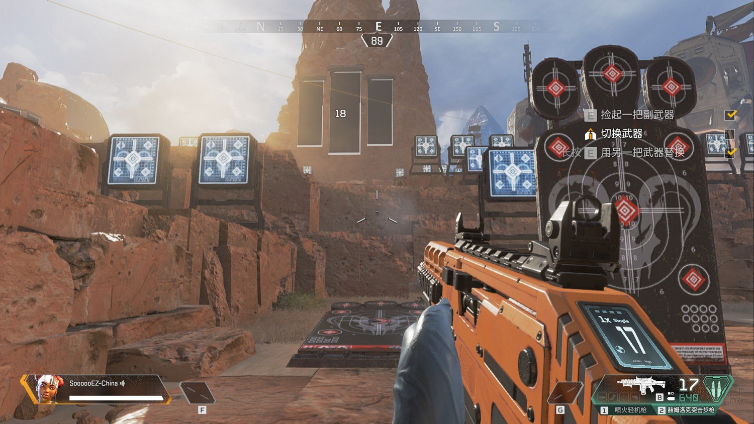 《Apex英雄》全武器進階使用技巧及推薦圖文匯總 什麽武器好用