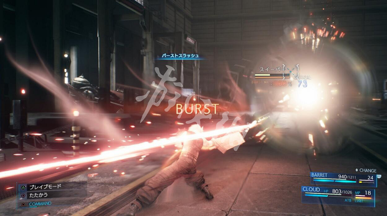 《最終幻想(太空戰士)7重製版》新內容圖文介紹 隊友指令怎麽用？