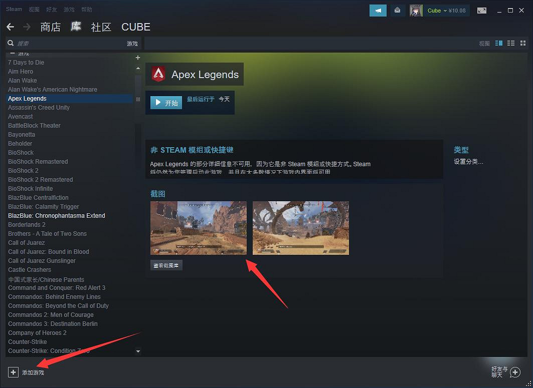 《Apex英雄》怎麽在遊戲中截圖?截圖方法分享 《Apex英雄》怎麽在遊戲中截圖?截圖方法分享