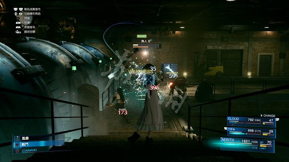 《最終幻想(太空戰士)7:重製版》圖文攻略:流程攻略+戰鬥系統+武器收集+Boss打法+支線任務+魔晶石系統+小遊戲攻略 《最終幻想(太空戰士)7:重製版》圖文攻略:流程攻略+戰鬥系統+武器收集+Boss打法+支線任務+魔晶石系統+小遊戲攻略