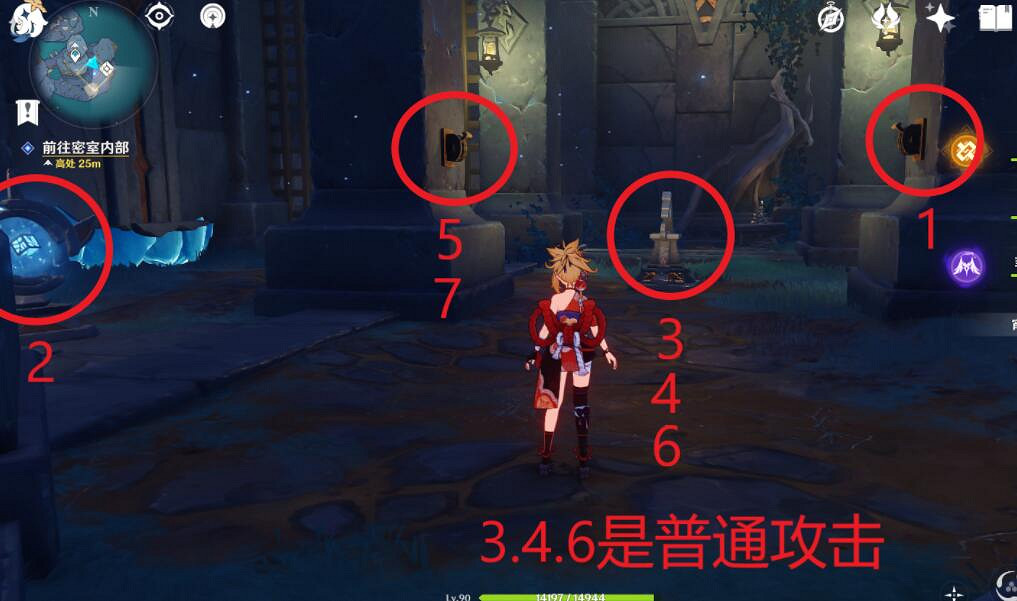 《原神》龍蛇洞宮試煉解密技巧 龍蛇洞宮試煉怎麽解密？