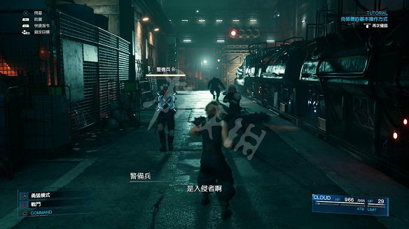 《最終幻想(太空戰士)7:重製版》圖文攻略:流程攻略+戰鬥系統+武器收集+Boss打法+支線任務+魔晶石系統+小遊戲攻略 《最終幻想(太空戰士)7:重製版》圖文攻略:流程攻略+戰鬥系統+武器收集+Boss打法+支線任務+魔晶石系統+小遊戲攻略