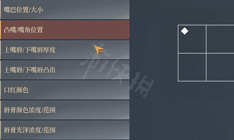 《神佑釋放》捏臉資料精靈魔法師分享 精靈魔法師怎麽捏? 《神佑釋放》捏臉資料精靈魔法師分享 精靈魔法師怎麽捏?