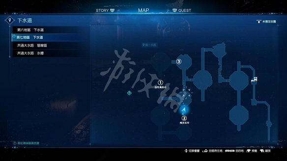 《最終幻想(太空戰士)7:重製版》圖文攻略:流程攻略+戰鬥系統+武器收集+Boss打法+支線任務+魔晶石系統+小遊戲攻略 《最終幻想(太空戰士)7:重製版》圖文攻略:流程攻略+戰鬥系統+武器收集+Boss打法+支線任務+魔晶石系統+小遊戲攻略