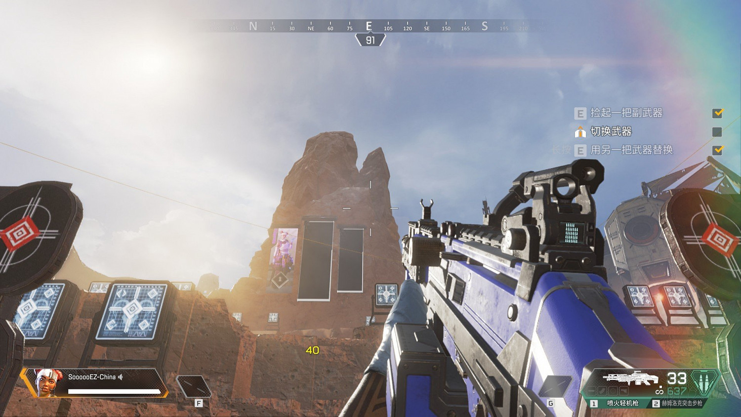 《Apex英雄》全武器進階使用技巧及推薦圖文匯總 什麽武器好用