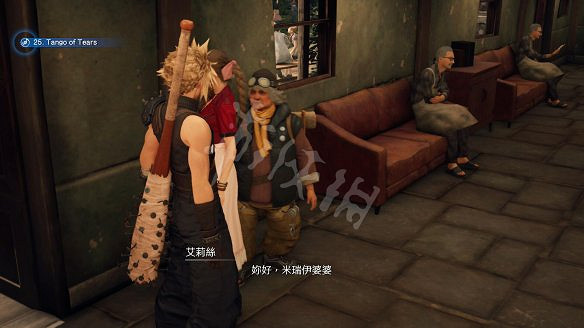 《最終幻想(太空戰士)7:重製版》圖文攻略:流程攻略+戰鬥系統+武器收集+Boss打法+支線任務+魔晶石系統+小遊戲攻略 《最終幻想(太空戰士)7:重製版》圖文攻略:流程攻略+戰鬥系統+武器收集+Boss打法+支線任務+魔晶石系統+小遊戲攻略