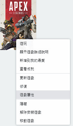 《Apex英雄》最快速領取Twitch禮包方法介紹 Twitch禮包怎麽領取 《Apex英雄》最快速領取Twitch禮包方法介紹 Twitch禮包怎麽領取