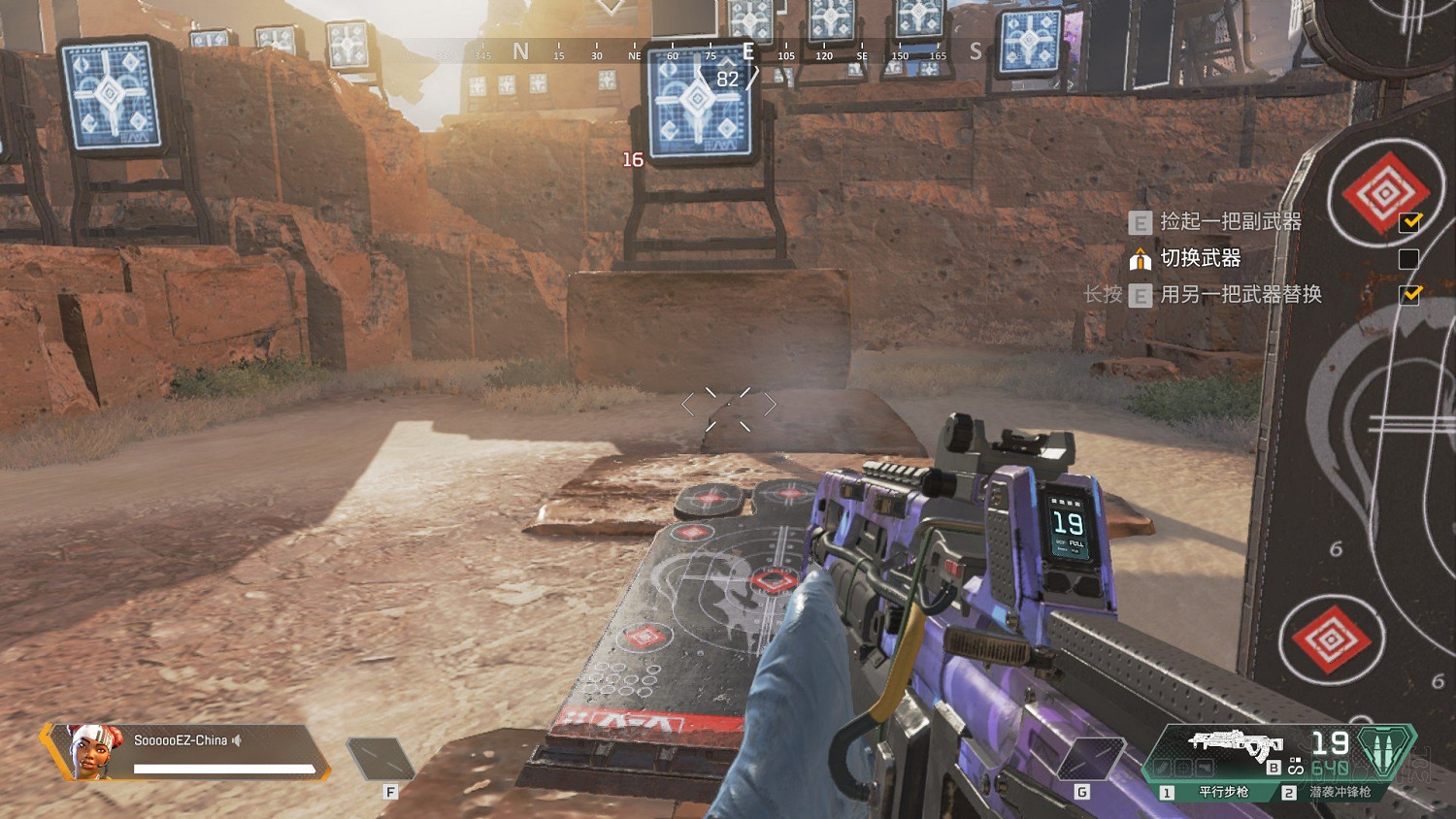 《Apex英雄》全武器進階使用技巧及推薦圖文匯總 什麽武器好用