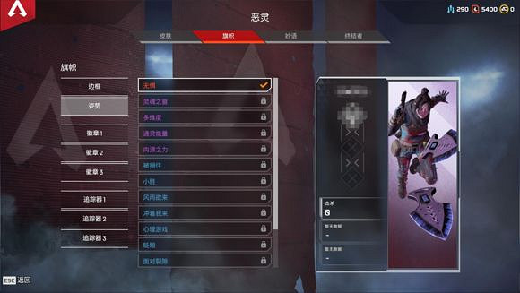 《Apex英雄》pS4版怎麽切換伺服器 pS4切換伺服器方法