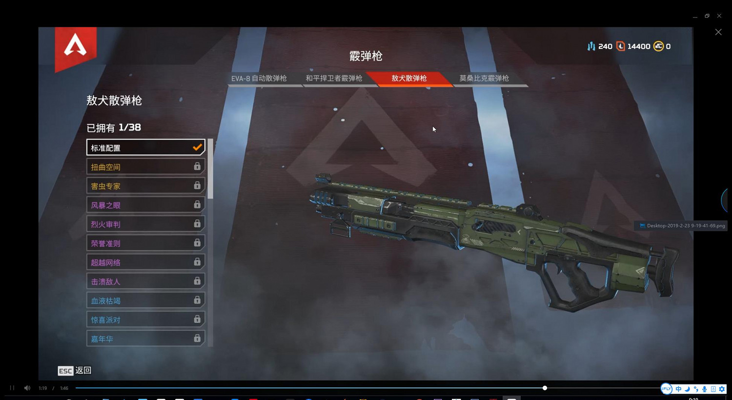 《Apex英雄》新手武器推薦 新手槍械推薦 《Apex英雄》新手武器推薦 新手槍械推薦