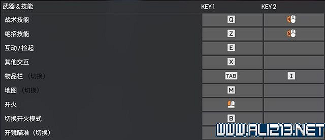 《Apex英雄》圖文攻略 介面操作+全角色技能等圖文全面教學【完結】