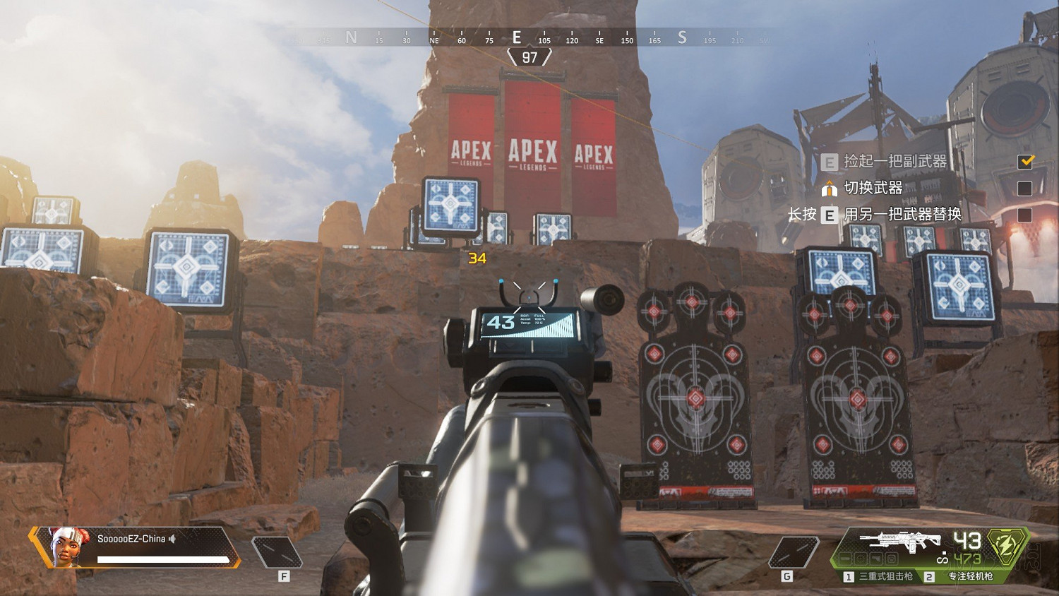 《Apex英雄》全武器進階使用技巧及推薦圖文匯總 什麽武器好用 《Apex英雄》全武器進階使用技巧及推薦圖文匯總 什麽武器好用