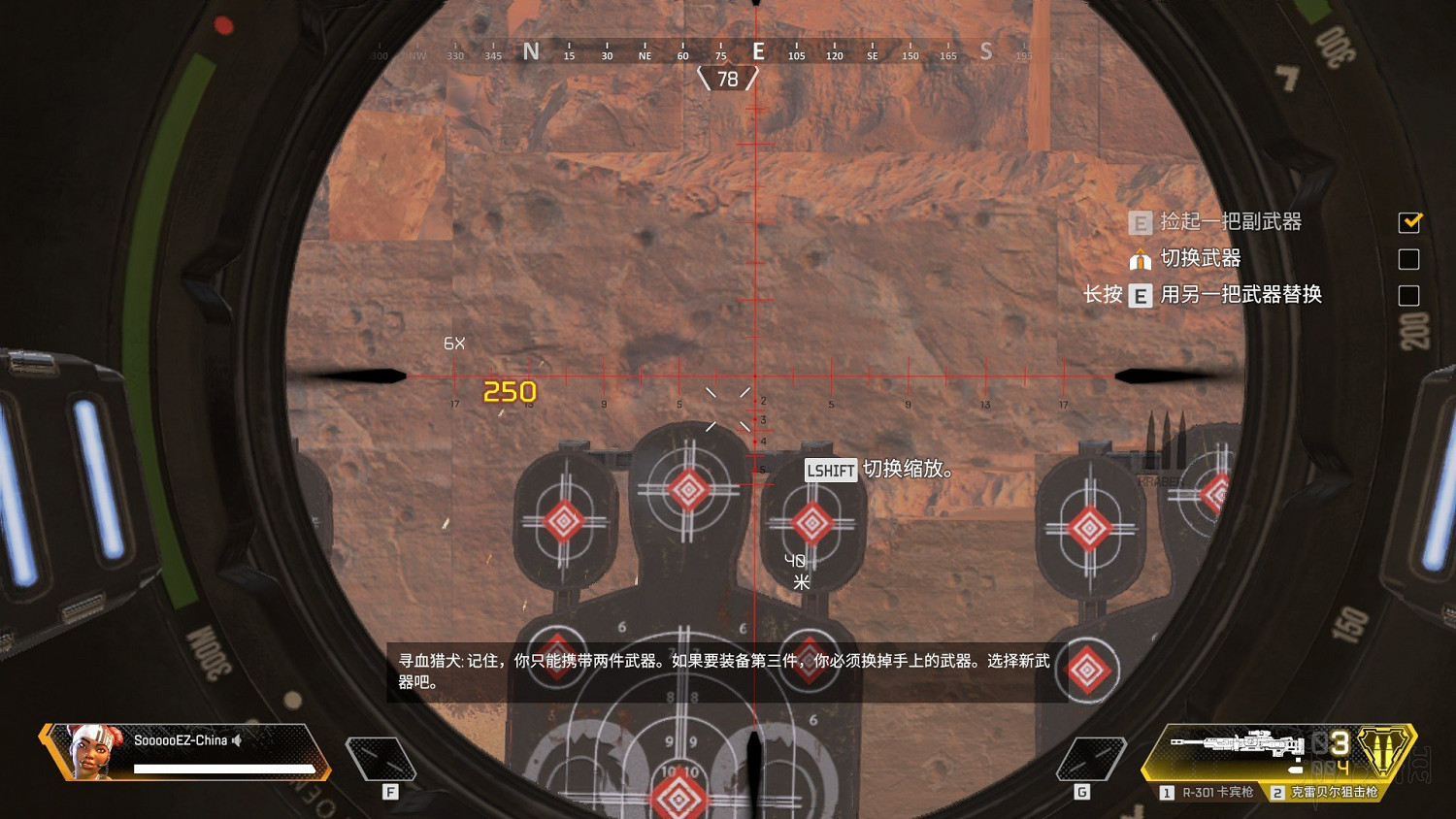 《Apex英雄》全武器進階使用技巧及推薦圖文匯總 什麽武器好用 《Apex英雄》全武器進階使用技巧及推薦圖文匯總 什麽武器好用