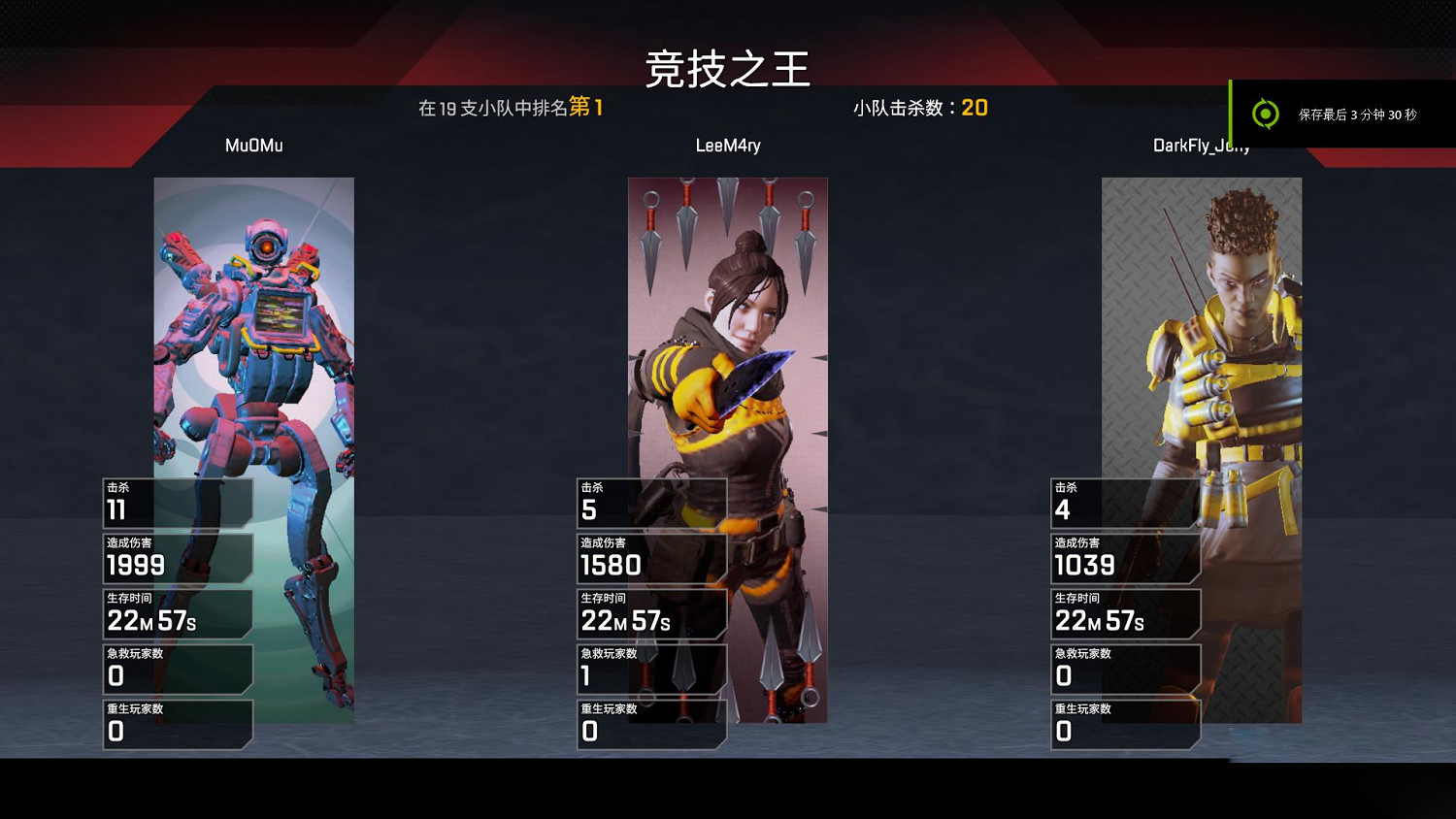 《Apex英雄》探路者核心陣容打法技巧分享 探路者核心陣容玩法解析 《Apex英雄》探路者核心陣容打法技巧分享 探路者核心陣容玩法解析