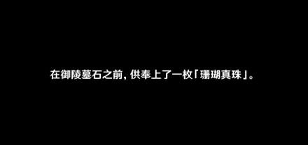 《原神》法厄同們全跳舞任務怎麽接？法厄同們全跳舞任務獎勵分享
