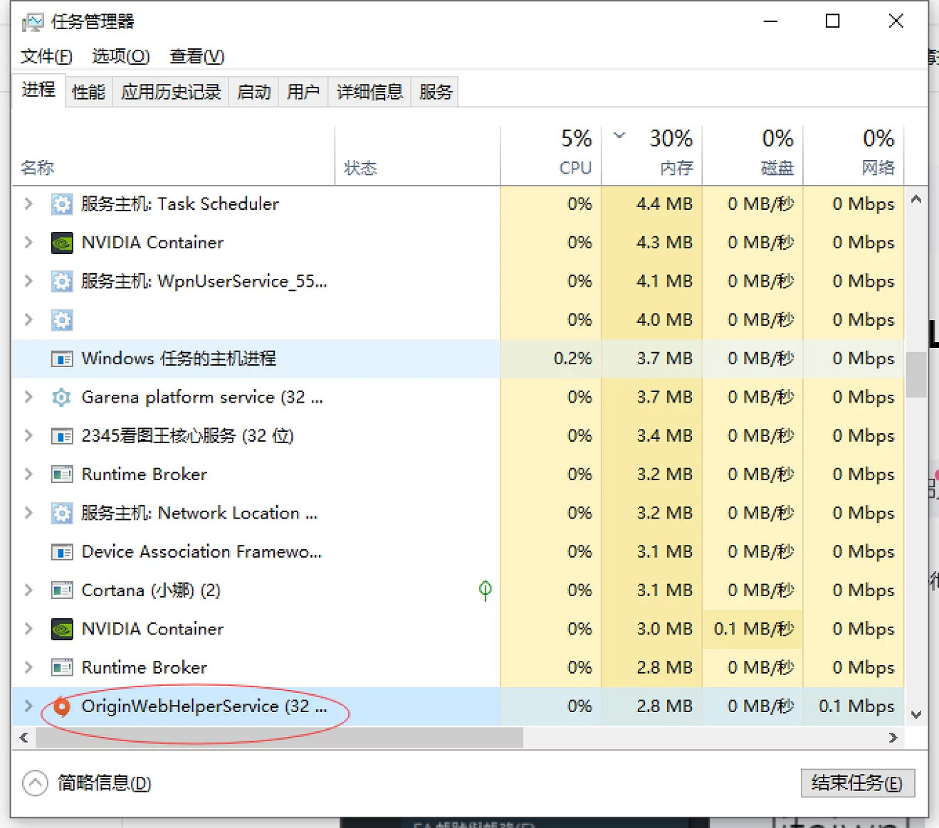 《Apex英雄》下載慢怎麽辦？下載慢解決方法介紹