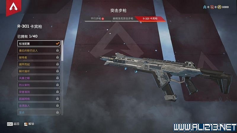 《Apex英雄》圖文攻略 介面操作+全角色技能等圖文全面教學【完結】 《Apex英雄》圖文攻略 介面操作+全角色技能等圖文全面教學【完結】