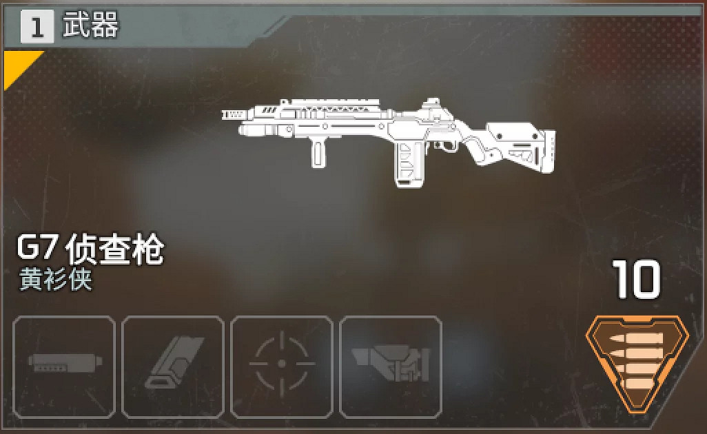 《Apex英雄》圖文攻略 介面操作+全角色技能等圖文全面教學【完結】 《Apex英雄》圖文攻略 介面操作+全角色技能等圖文全面教學【完結】