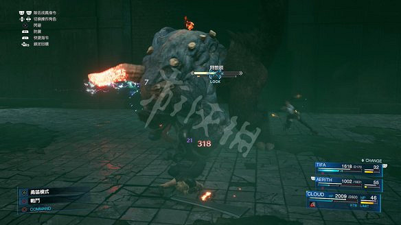 《最終幻想(太空戰士)7:重製版》圖文攻略:流程攻略+戰鬥系統+武器收集+Boss打法+支線任務+魔晶石系統+小遊戲攻略 《最終幻想(太空戰士)7:重製版》圖文攻略:流程攻略+戰鬥系統+武器收集+Boss打法+支線任務+魔晶石系統+小遊戲攻略