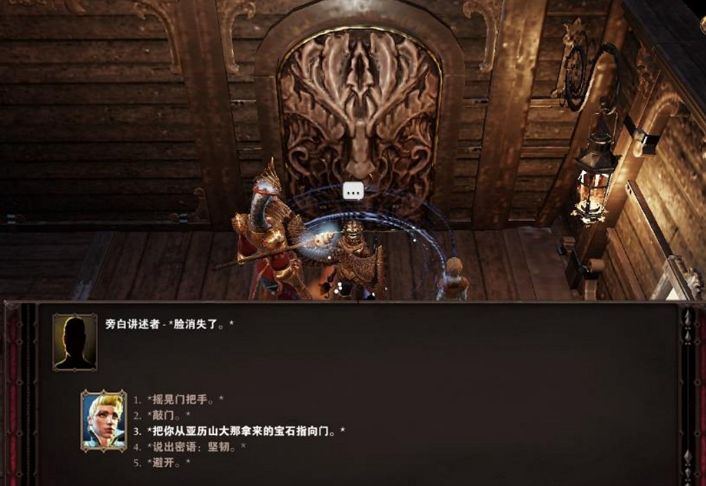 《神諭：原罪2》船下的門怎麽開？船艙門開啟方法分享