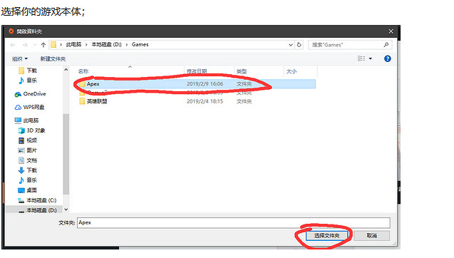 《Apex英雄》下載不動怎麽辦？下載加速方法分享