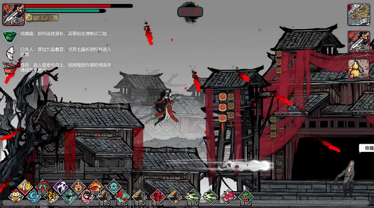 B站遊戲大賞：國風2D動作遊戲《西遊·琉璃盞》公布