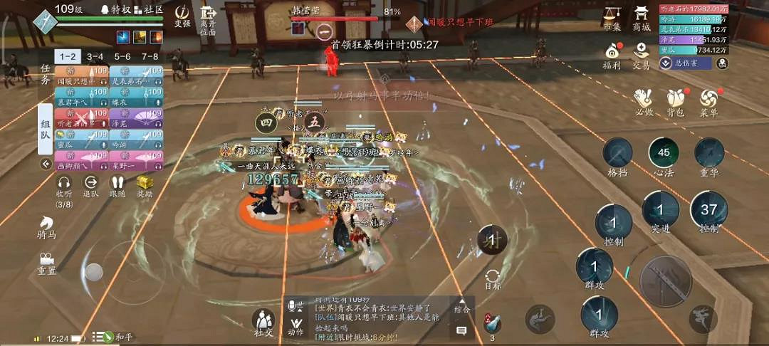 《天涯明月刀手遊》困難韓瑩瑩攻略 心劍戰境S4韓瑩瑩困難難度怎麽打 《天涯明月刀手遊》困難韓瑩瑩攻略 心劍戰境S4韓瑩瑩困難難度怎麽打