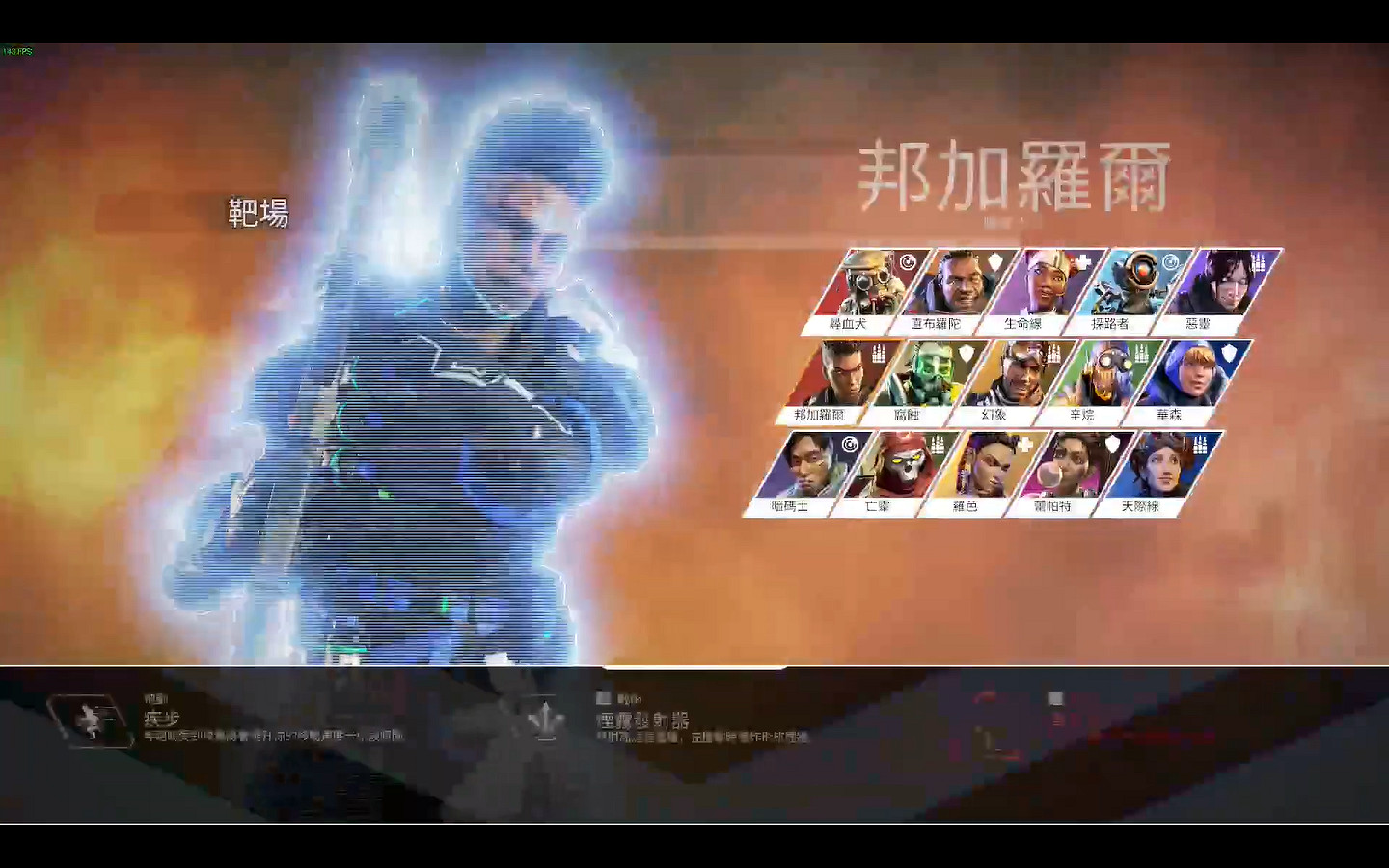 《Apex英雄》Steam怎麽直接換伺服器 Steam快速換伺服器方法分享