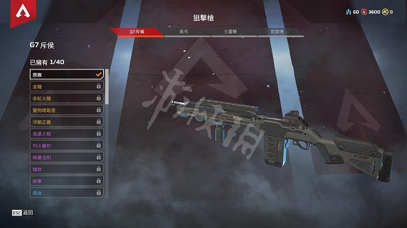 《Apex英雄》圖文攻略：英雄技能+槍械介紹+地圖資源+裝備護甲+道具介紹+復活機制+遊戲操作+介面介紹