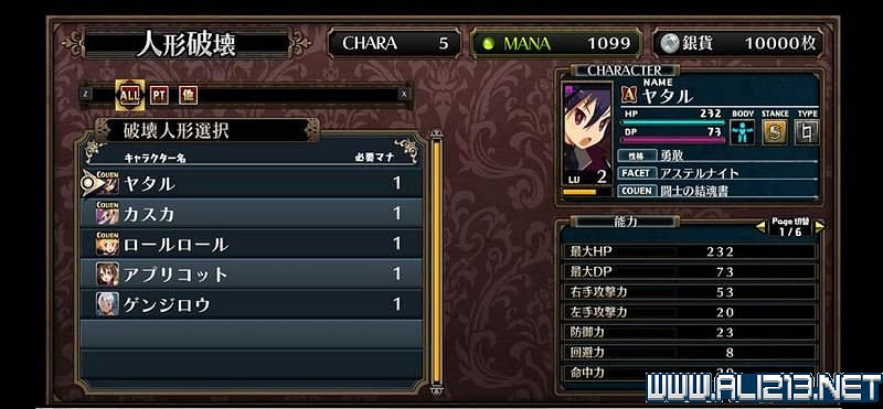 《魯弗蘭的地下迷宮與魔女之旅團》圖文攻略 系統教學+職業屬性+玩法流程